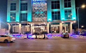 فندق سمايه